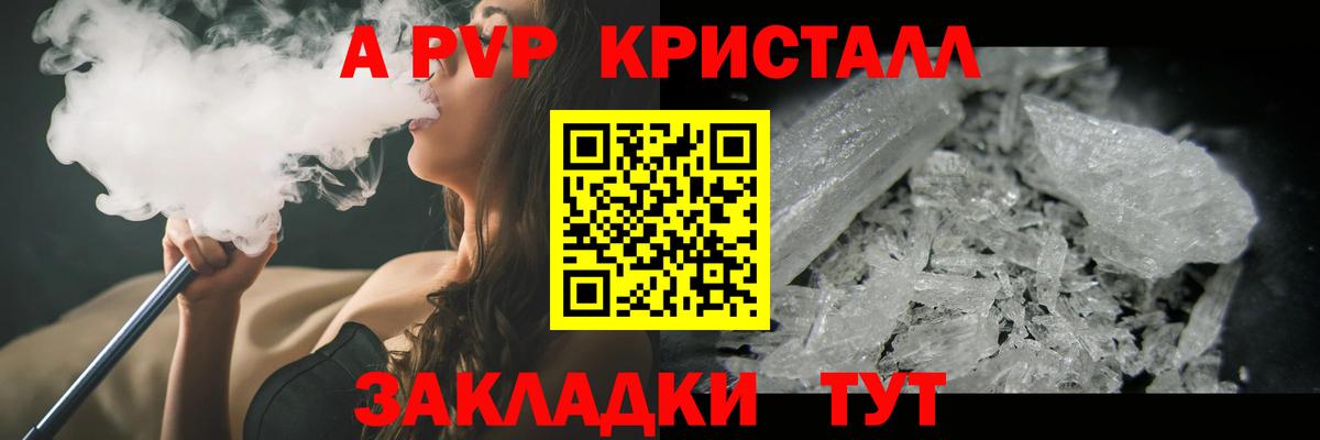 А ПВП СК КРИС Саров