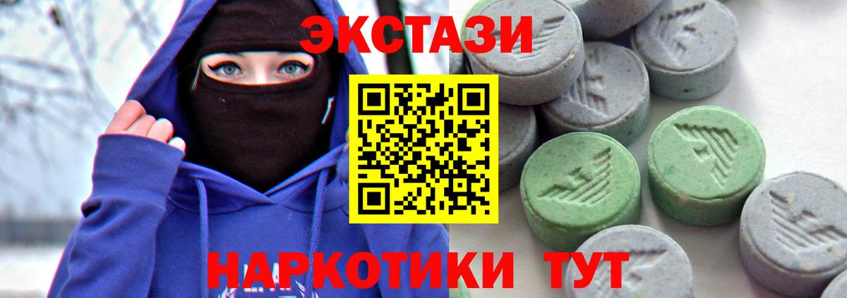 Мефедрон кристаллы  APVP СОЛЬ   Вход с VPN  ГАШ  Саров  Кокаин 