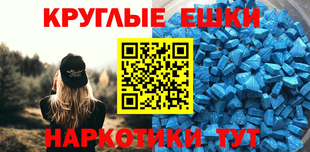 ЭКСТАЗИ Дубай  Экстази mix  Саров  Вход с VPN 