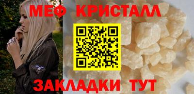 кокаин Ставрополь