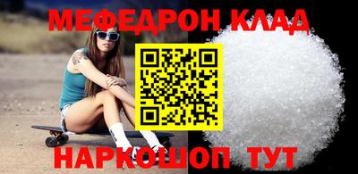кокаин Ставрополь