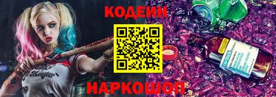 кокаин перу Старая Купавна