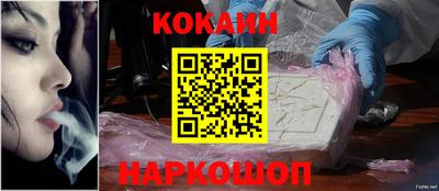 кокаин перу Старая Купавна