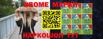 кокаин перу Старая Купавна