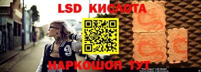 кокаин Ставрополь