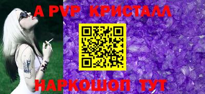 кокаин Ставрополь