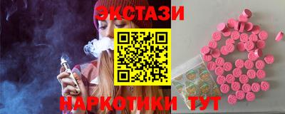 кокаин перу Старая Купавна