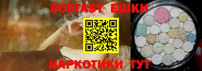 кокаин перу Старая Купавна