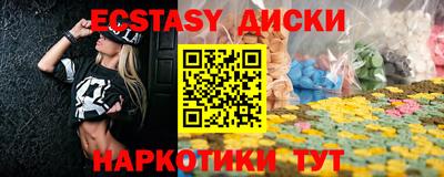 кокаин перу Старая Купавна