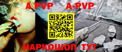 кокаин Ставрополь