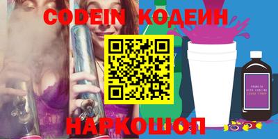 кокаин Ставрополь