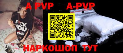 кокаин перу Старая Купавна