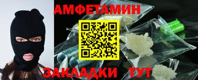 кокаин Ставрополь