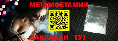 кокаин Ставрополь