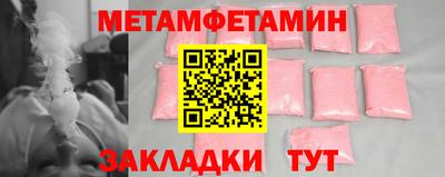 кокаин Ставрополь