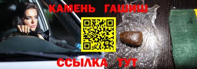 кокаин Ставрополь