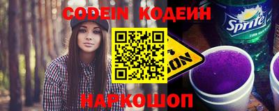 кокаин перу Старая Купавна