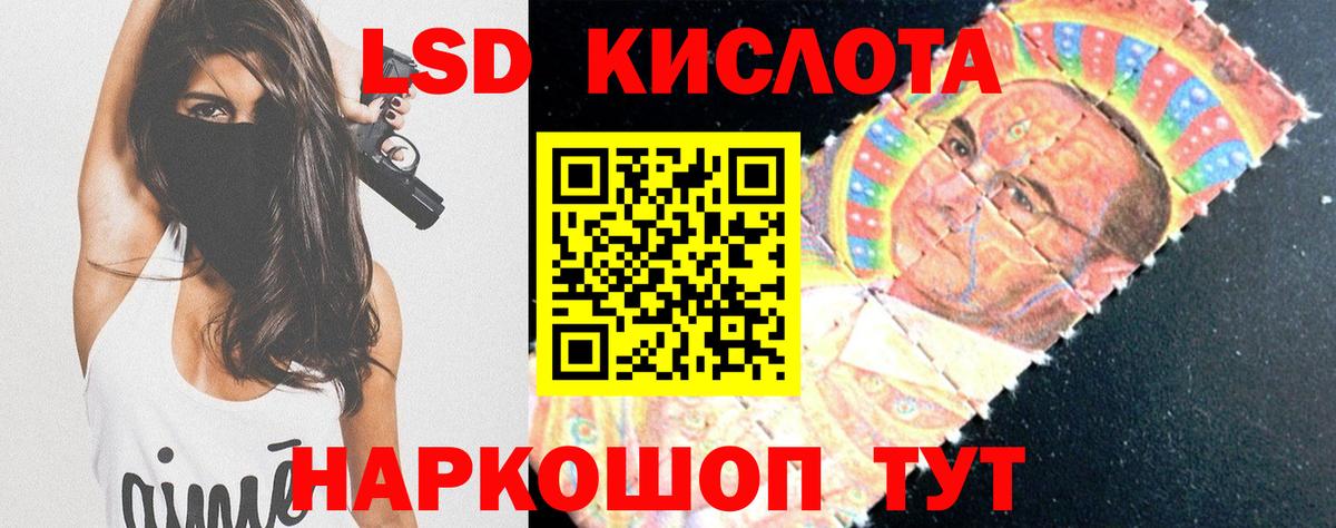 Лсд 25 экстази ecstasy  Вход с VPN  Саров 
