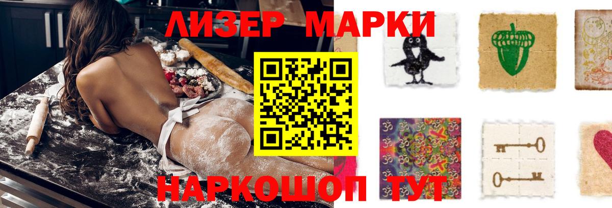 ЛСД экстази ecstasy Саров
