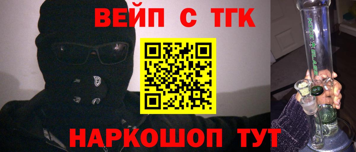 Меф мяу мяу Саров