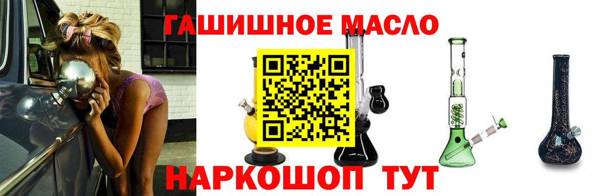 ТГК жижа Саров