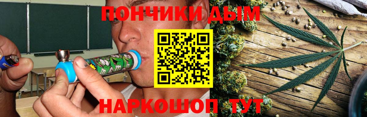 Каннабис планчик Саров